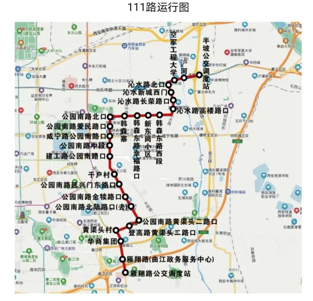 111路289路公交线路今日调整