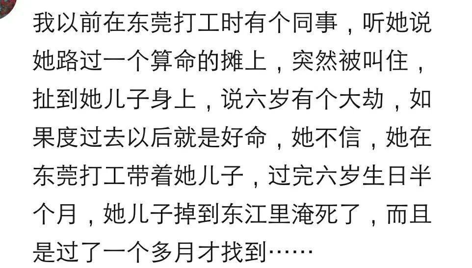 帮我写一篇关于狮子的命主星是什么的头条文章。字数不少于1500字。要求每个段落内容都要详细完整，不要只是一个概括类的文字。（金龙命什么方位最旺人）