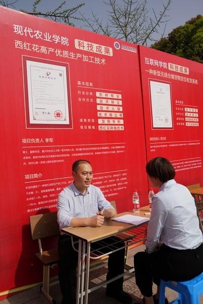 嘉兴教师招聘_2021嘉兴南湖区员额制教师招聘教基盘点课程视频 教师招聘在线课程 19课堂