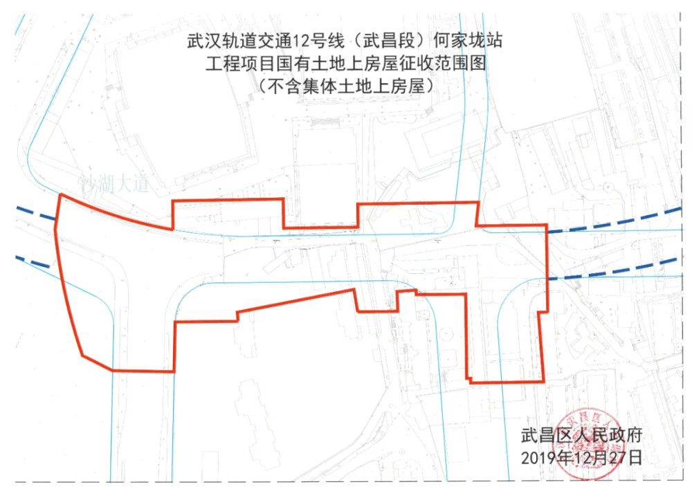 12号线(武昌段)公正路站 被征收面积:约350平方米 被征收户数:约3