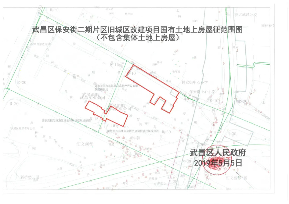 05 洪山区 ◆ 12号线项目洪山段(园林路,团结大道等站) 被征收面积:约