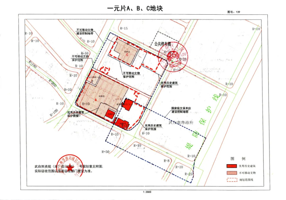 武汉最新拆迁地图来了,涉及武汉11个区
