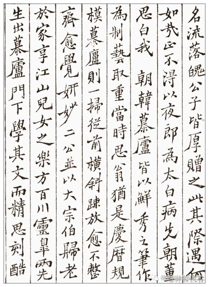 独照的简谱_黄家驹最帅的个人独照(3)