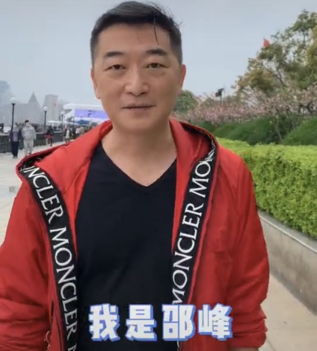 51岁演员邵峰罕露面,两鬓斑白显老态,48岁影后老婆被指年轻性感