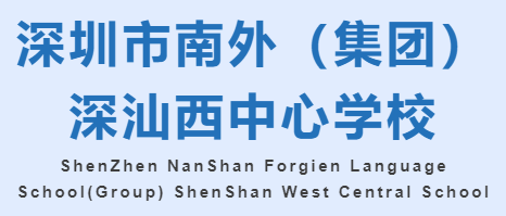 南山集团招聘_中国南山集团2018 校园招聘 海投网(2)