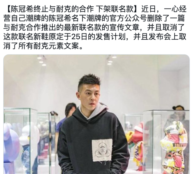 耐克惊现人血"撒旦鞋",美国人怒了,中国明星却因抵制耐克在外网被骂?
