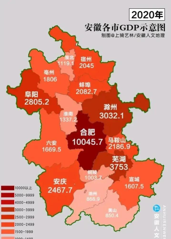 合肥2020年各市gdp_合肥gdp历年图