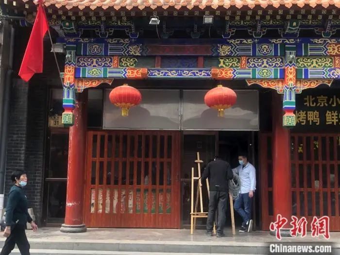 北京最后一家狗不理门店停业:大门紧锁,招牌已摘