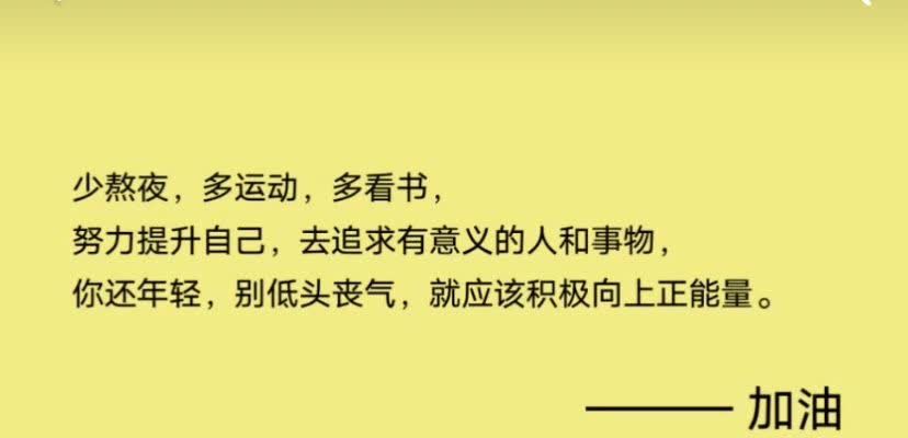 做人,不能太以自我为中心了,因为极端的自我为中心就是自私.