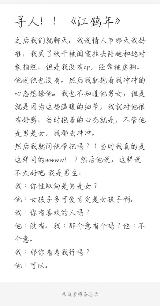 sky光遇兰亭序曲谱_光遇简谱兰亭序
