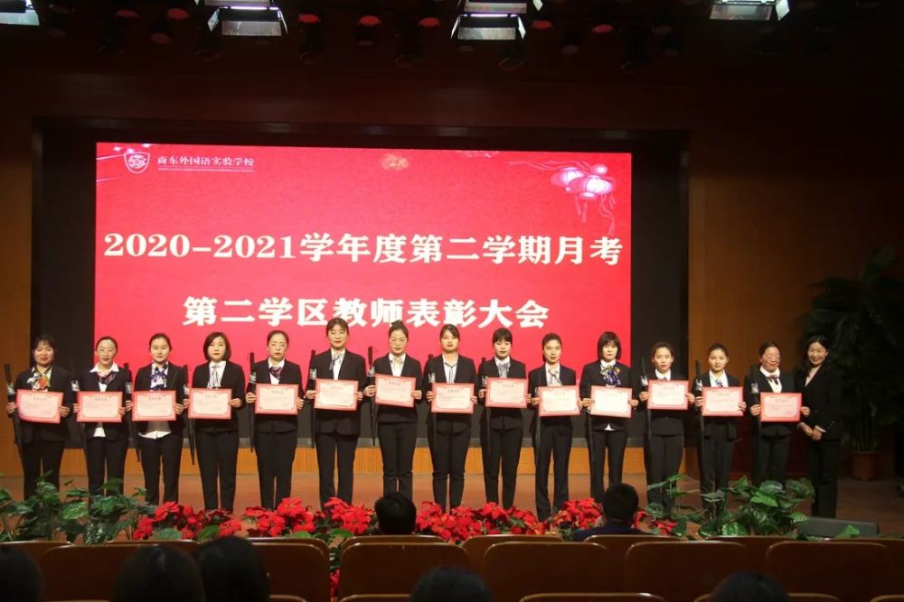春风贺喜商外园扬帆起航正当时