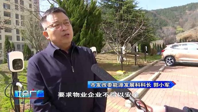 想要解决这种问题,郭小军表示除了发改委要发挥牵头作用,会同物业企业