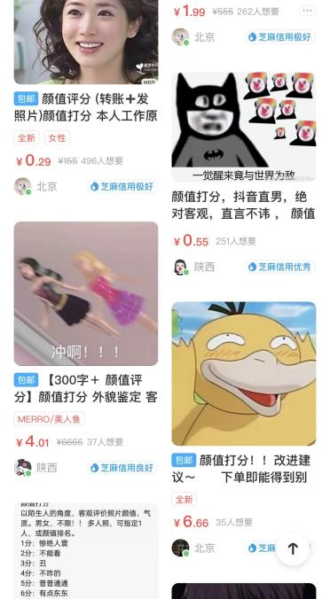 无论在别人口中是什么版本_别从别人口中了解我图