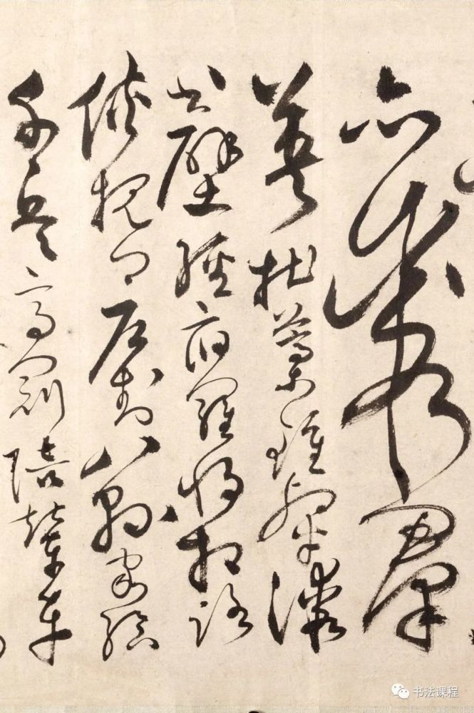 精品|他被称为"张旭复生",董其昌称其"名动四夷"(下)