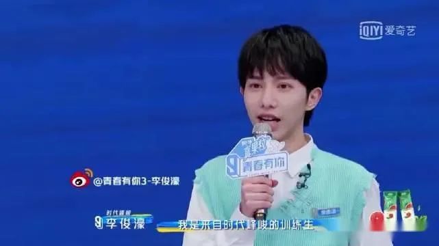 众所周知,时代峰峻这个知名的公司主要是捧的艺人都特别的火,tf boys