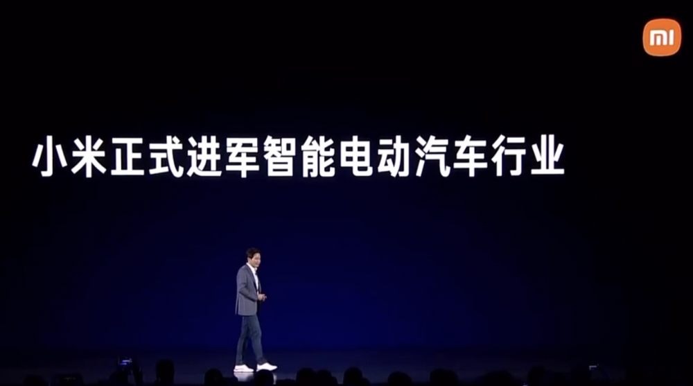 小米终于造车了,会是"年轻人的第一台智能车"吗?
