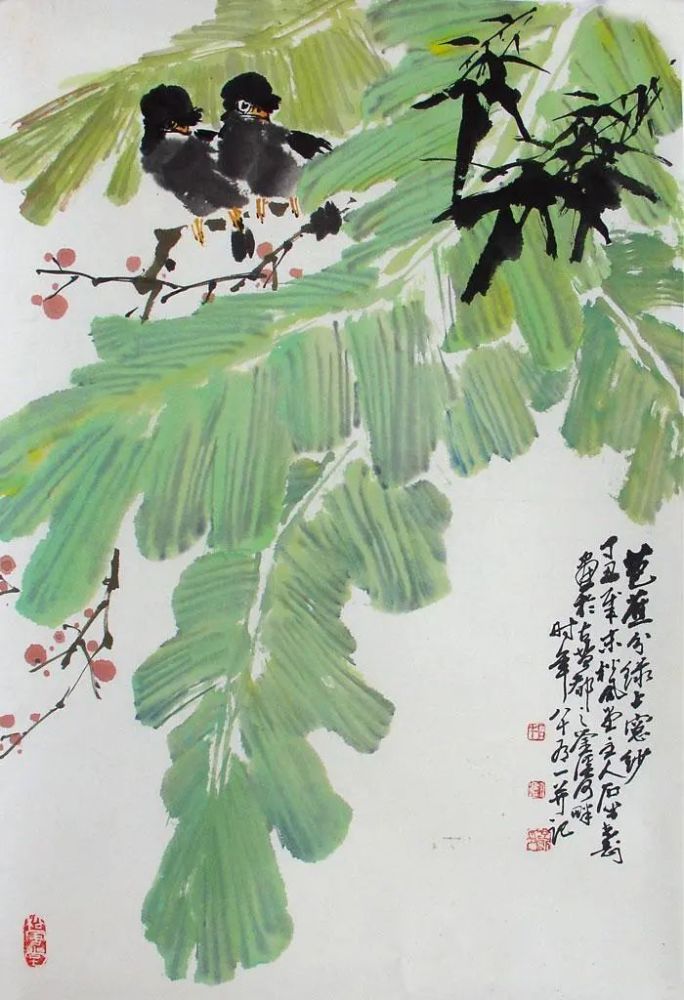 周剑之:物性不穷,义理无尽—张载《芭蕉》赏读【诗词赏析】