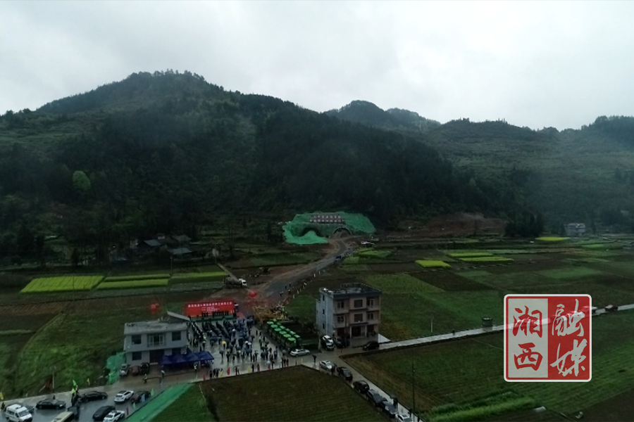 总投资114亿元!桑龙高速公路龙山段开工建设