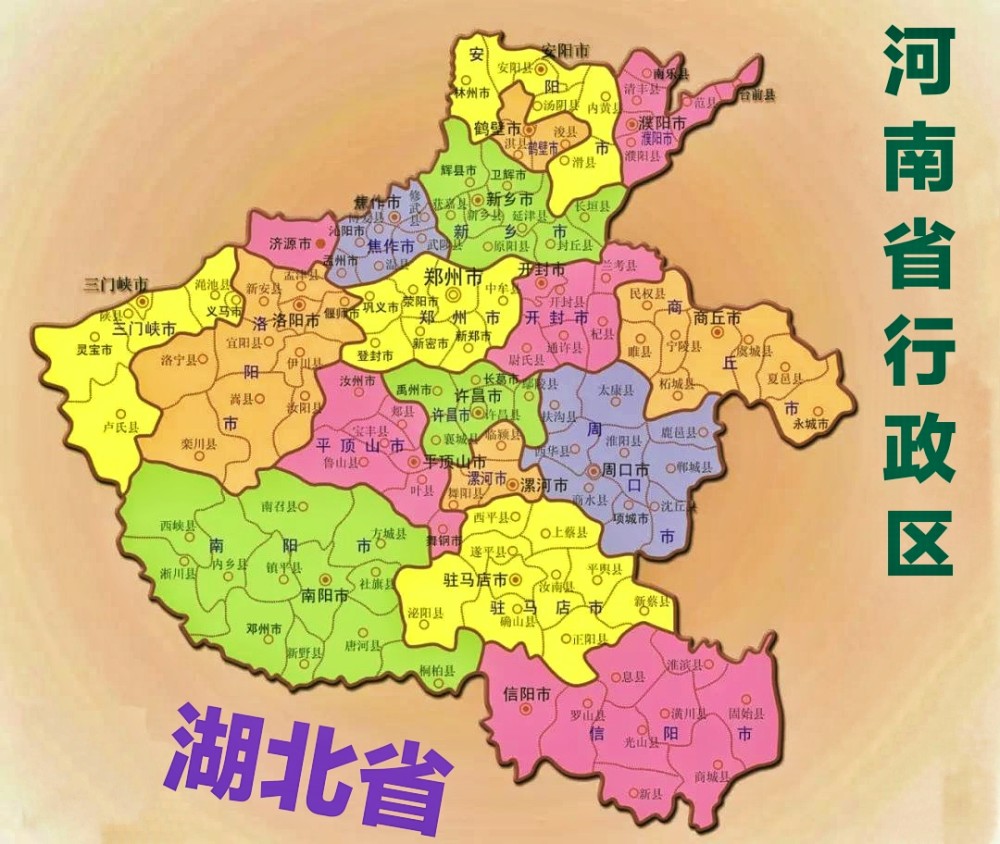 邓州市属于哪个市 腾讯网