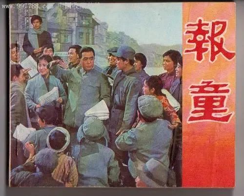 致敬经典|十大红色经典儿童电影!