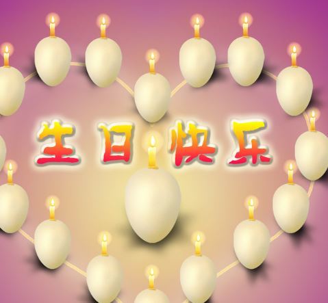 经典英文生日祝福语大全精选|生日|生日快乐|happy