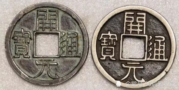 收藏中国古钱币离不开“化学知识”，白铜古钱与青铜钱差别在哪？您知道吗？