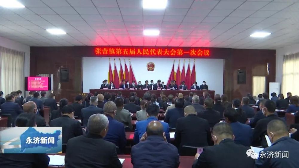 张营镇GDP_张营镇地图图片(2)