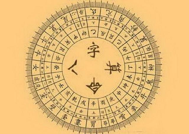 八字辛未丁酉乙酉庚辰女命 辛未 丁酉 乙巳