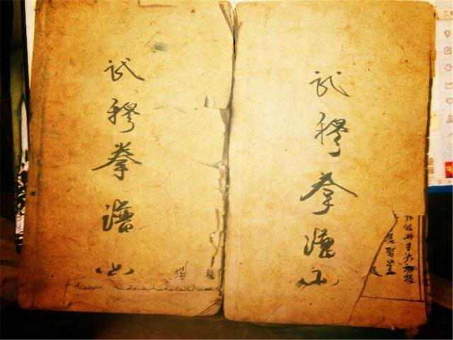 武穆遗书是兵法还是秘籍?岳飞后人拿出证据,金庸哑口无言