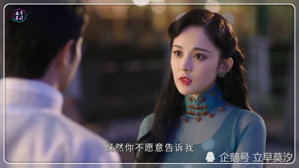 古力娜扎新剧《十二谭》上线10集,捡回来的石头弟弟成