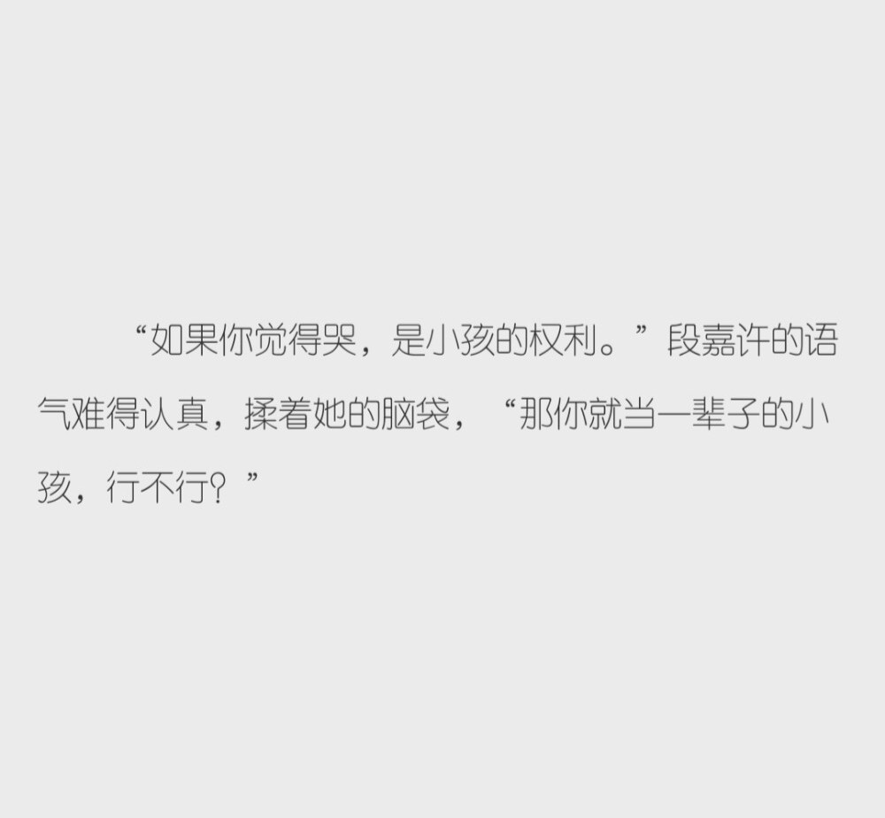 平淡无奇的青春里,出现过于惊艳的小说人物是哪个?