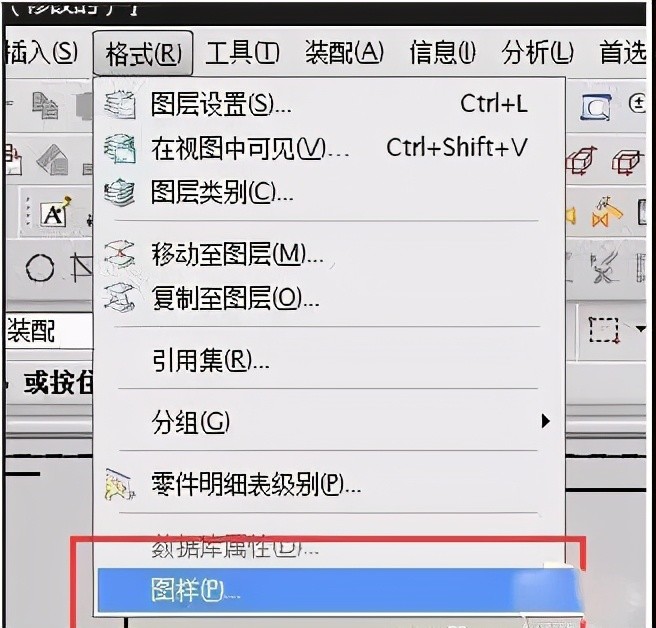 ug工程图模板制作方法,超级实用