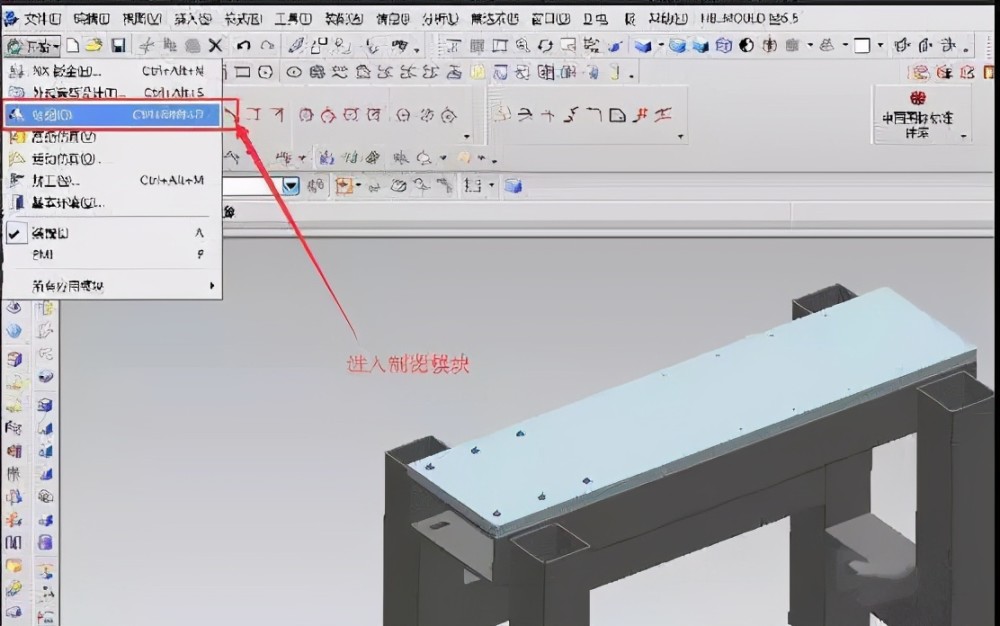 ug工程图模板制作方法,超级实用