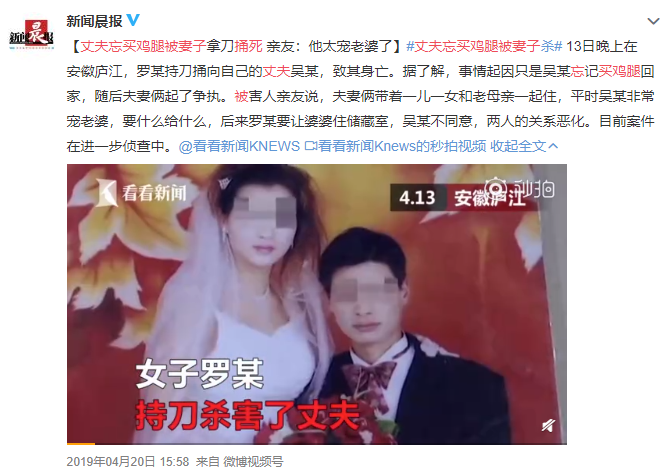 洛阳女子被男友当街泼汽油毁容: