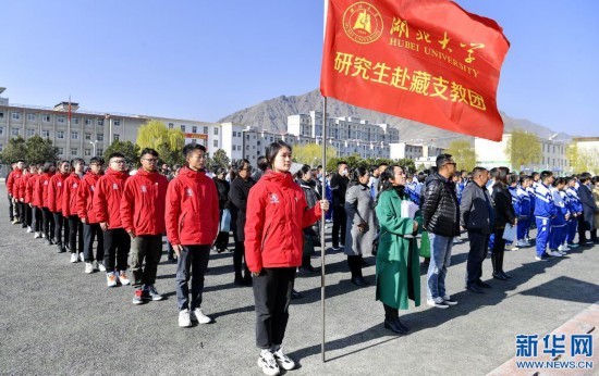 来自湖北大学的硕士研究生支教团成员在山南市东辉中学欢迎晨会上(3月