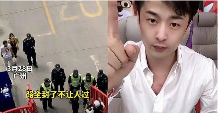 网友怒了!辛巴复出直播安排保安封路