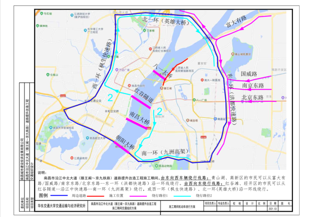 南昌交警发布重要提示!