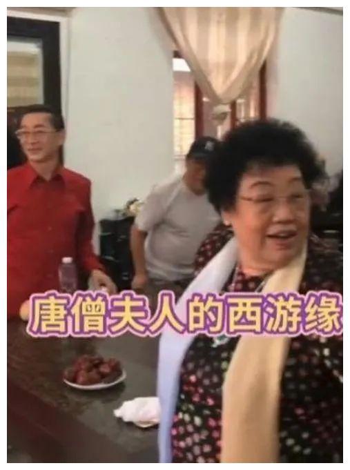 "唐僧"迟重瑞老婆富豪排名73,身家530亿,79岁气色红润