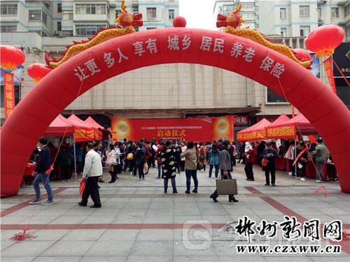 郴州城乡居民基本养老保险已为58.4万人发放养老金