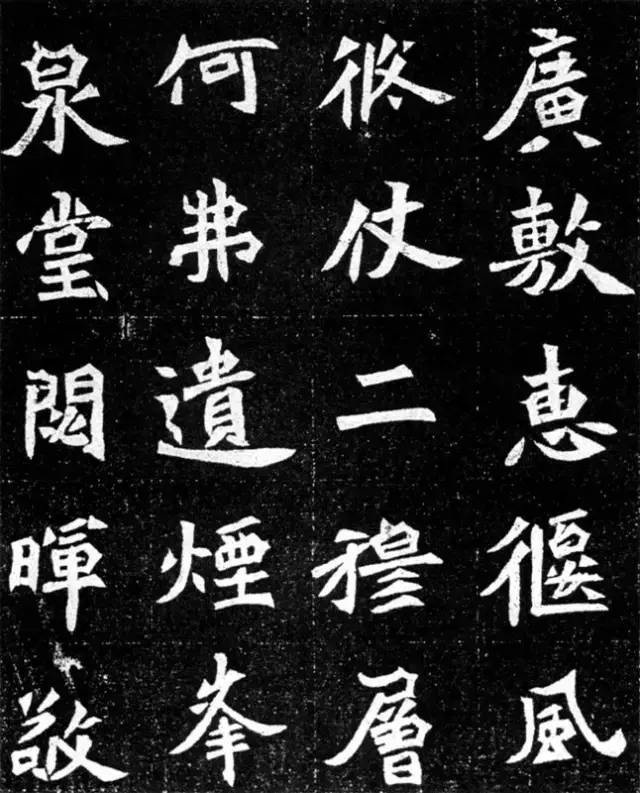 魏碑元羽墓志笔画方折峻厉气息直逼张猛龙
