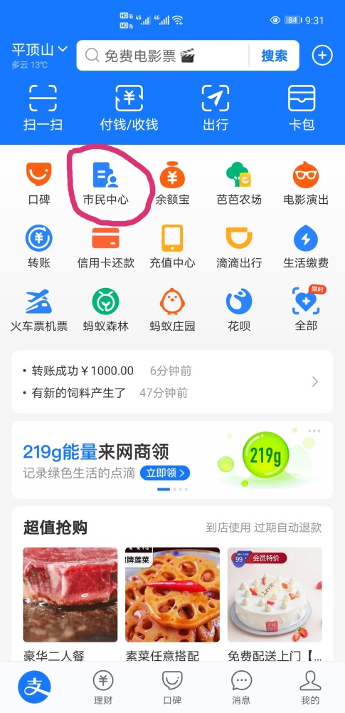 1000