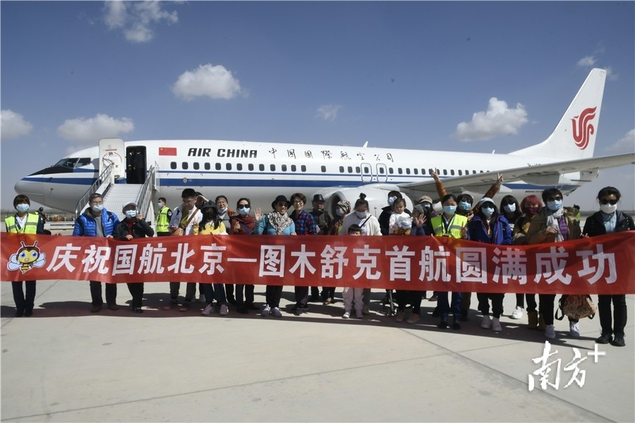 广东援疆重点项目唐王城机场开通首条进京航线