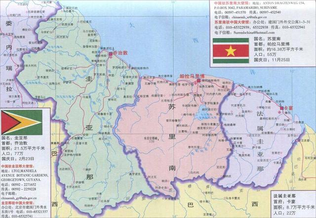圭亚那人口_圭亚那的辩论 我们需要一座 金山(3)