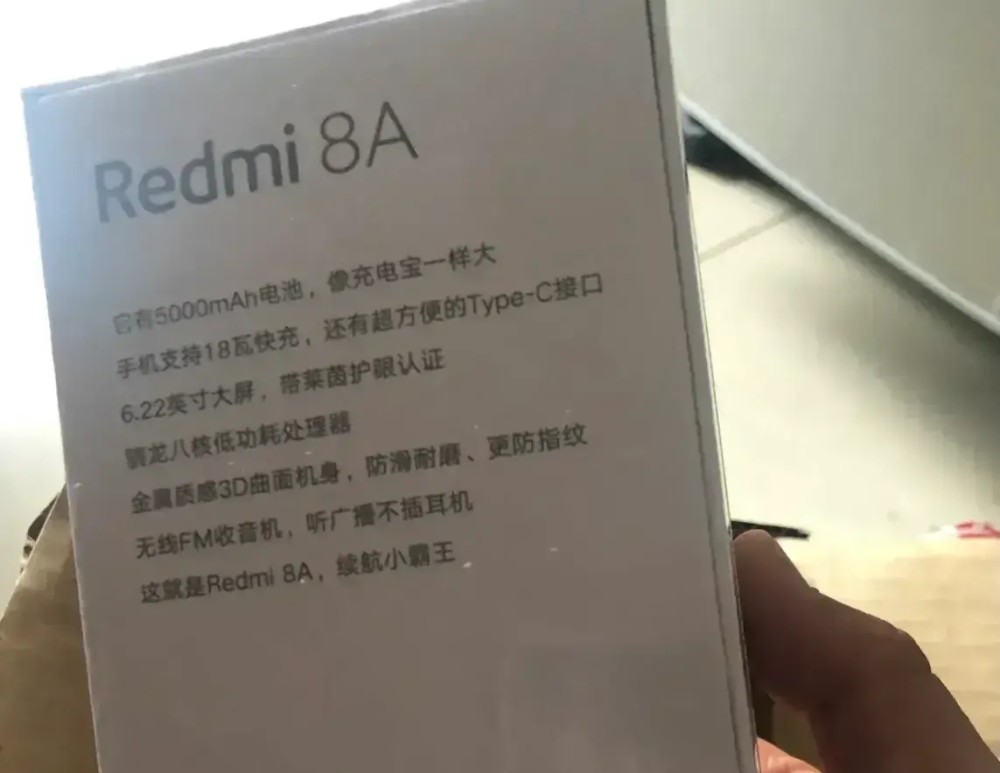 也就是说,辛巴把冒牌货包装成红米redmi 8 a卖?