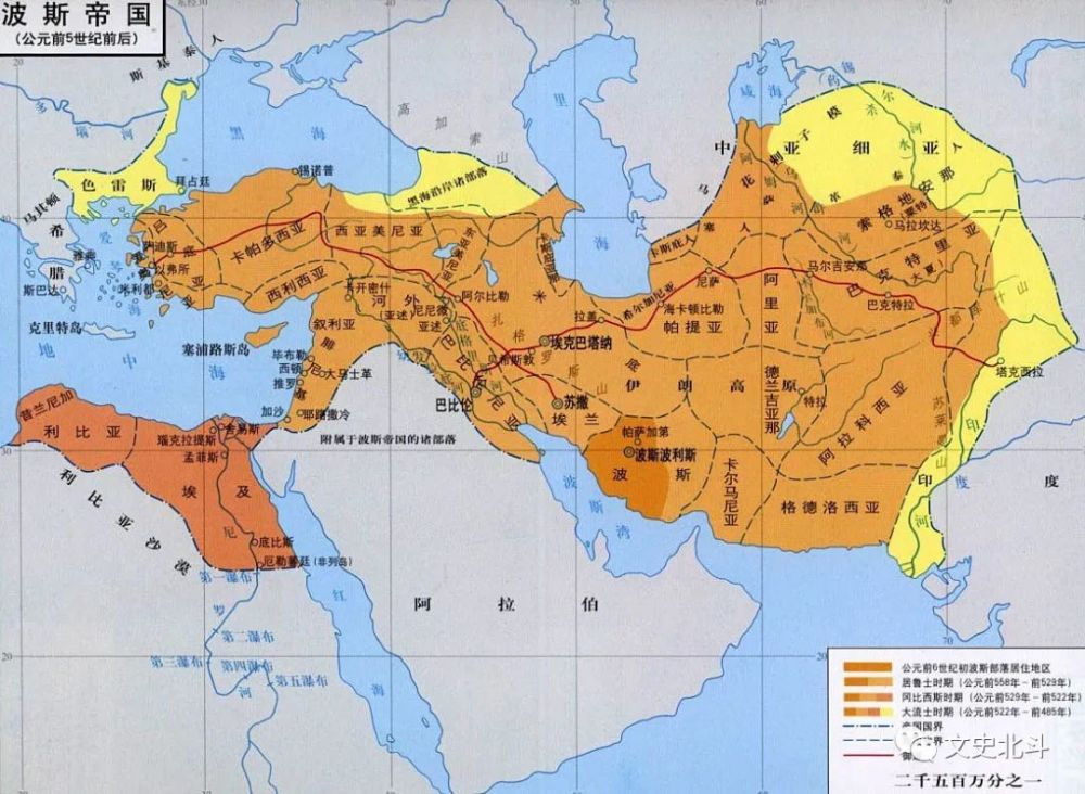 波斯帝国先后灭米底王国,吕底亚王国(小亚半岛,新巴比伦王国,古埃及