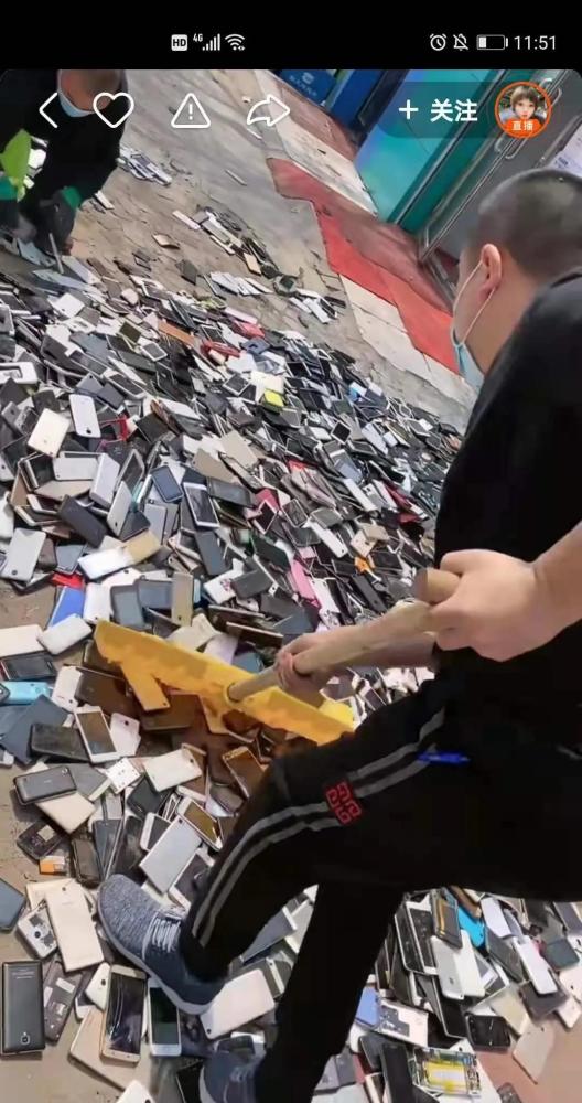“铲手机”视频