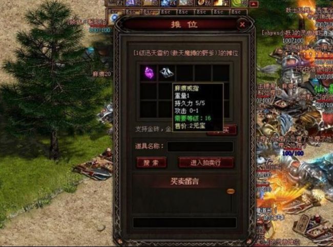 340万麻痹戒指,足够畅玩