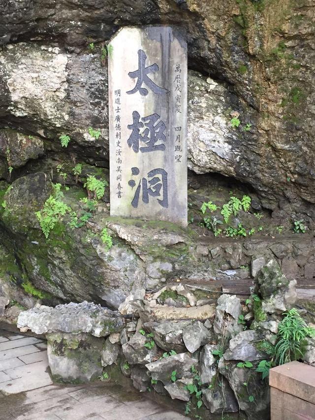广德市知名旅游景区介绍