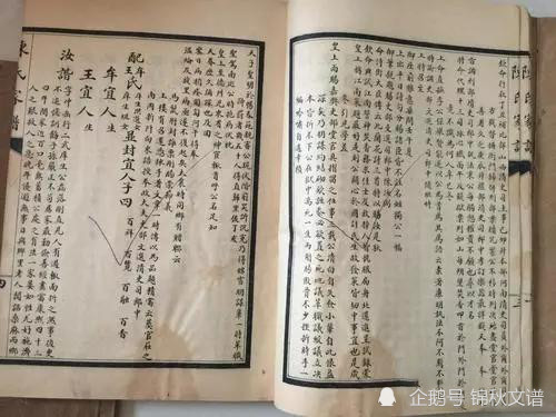 帝皇再临曲谱_帝皇铠甲(3)