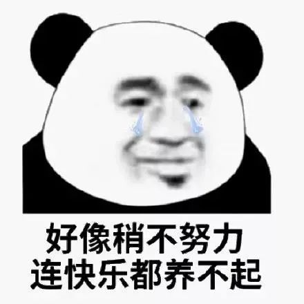 经常熬夜胸会变小